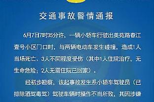 ?上半场唐斯和华子各自身背3次犯规 东契奇也有3次犯规